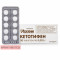 Ketotifen 0.001g, 2p x 30 tablets — Made in Ukraine — Free Delivery