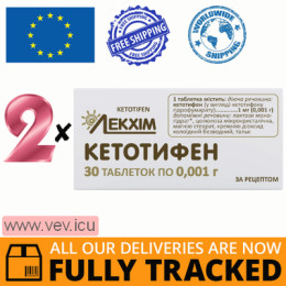 Ketotifen 0.001g, 2p x 30 tablets — Made in Ukraine — Free Delivery