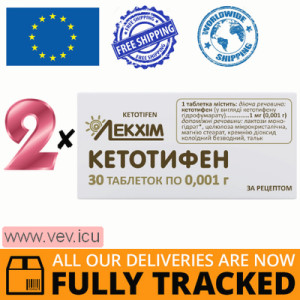 Ketotifen 0.001g, 2p x 30 tablets — Made in Ukraine — Free Delivery