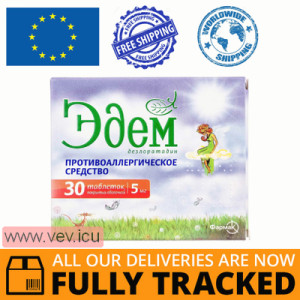 Edem 5mg 30 tablets — Made in Ukraine — Free Delivery