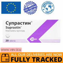 Suprastin 25 mg, 20 tabets — Made in Hungary — Free Delivery