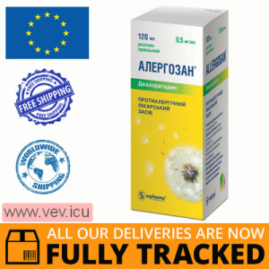 Allergosan oral solution 0.5mg/ml, 120 ml — Made in Bulgaria — Free Delivery