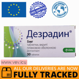 Desradin 5 mg 30 tablets — Made in Slovenia — Free Delivery