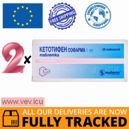 Ketotifen Sopharma 1 mg, 2p x 30 tablets — Made in Ukraine — Free Delivery