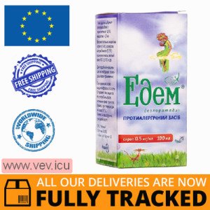 Edem syrup 0.5mg/ml, 100ml — Made in Ukraine — Free Delivery