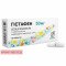 Histafen 50mg 2p x 20 tablets — Made in Latvia — Free Delivery