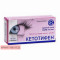 Ketotifen eye drops 0.25mg/ml, 2p x 5ml — Made in Ukraine — Free Delivery