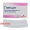Glencet 5 mg 2p x 10 tablets — Made in India — Free Delivery
