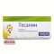 Tesalin 20 tablets — Made in Switzerland — Free Delivery Tesalin 20 tablets — Made in Switzerland — Free Delivery