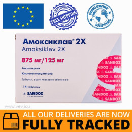 Amoksiklav 2X (Amoxicillin) 875mg/125mg 14 tablets — Made in Poland by Sandoz — Free Delivery