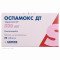 Ospamox DT (Amoxicillin) 500mg 20 tablets — Made in Poland by Sandoz — Free Delivery