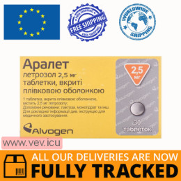 Aralet 2.5mg 30 tablets — Made in Greece — Free Delivery