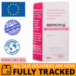 Mercuried granules 20 g — Made in Ukraine — Free Delivery
