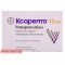 Xarelto 15mg 14 tablets — Made in Germany — Free Delivery