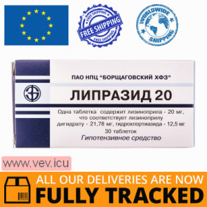 Liprazide 20, 30 tablets — Made in Ukraine — Free Delivery