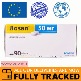 Lozap 50 mg 90 tablets — Made in Czech Republic — Free Delivery