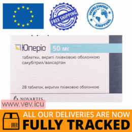 Uperio 50mg 28 tablets — Made in Italy — Free Delivery