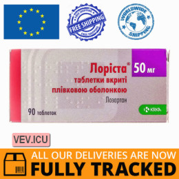 Lorista 50mg 90 tablets — Made in Slovenia — Free Delivery