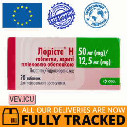 Lorista H 50mg/12.5mg 90 tablets — Made in Slovenia — Free Delivery