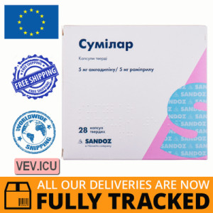 Sumilar 5mg/5mg 28 capsules — Made in Slovenia — Free Delivery