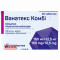 Vanatex Combi 160mg/12.5mg 28 tablets — Made in Poland by Polpharma — Free Delivery