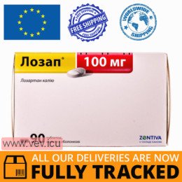 Lozap 100 mg 90 tablets — Made in Czech Republic — Free Delivery