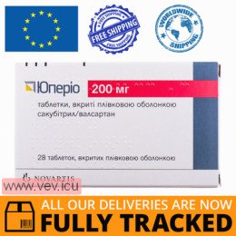 Uperio 200mg 28 tablets — Made in Italy — Free Delivery