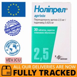 Noliprel Arginine 2.5mg 30 tablets — Made in France — Free Delivery
