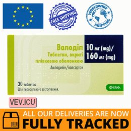Valodip 10mg/160mg 30 tablets — Made in Slovenia — Free Delivery