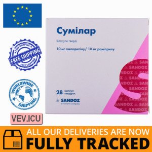 Sumilar 10mg/10mg 28 capsules — Made in Slovenia — Free Delivery