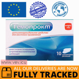 Hemoproсt rectal suppositories 10 pcs — Made in Ukraine — Free Delivery