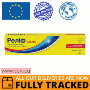 Relief Advance rectal ointment 200 mg/g, 28.4g — Made in Germany — Free Delivery