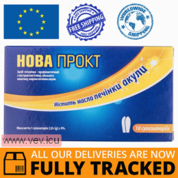 Nova Proct rectal suppositories with shark liver oil 10 pcs — Made in Ukraine — Free Delivery