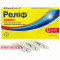 Relief Advance rectal suppositories 12 pcs — Made in Germany — Free Delivery