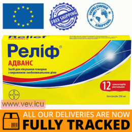 Relief Advance rectal suppositories 12 pcs — Made in Germany — Free Delivery