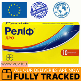 Relief Pro rectal suppositories 10 pcs — Made in Germany — Free Delivery
