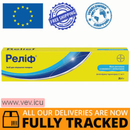 Relief rectal ointment 28.4g — Made in Germany — Free Delivery