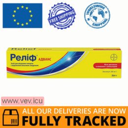Relief Advance rectal ointment 200 mg/g, 28.4g — Made in Germany — Free Delivery