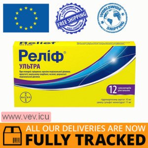 Relief Ultra rectal suppositories 12 pcs — Made in Germany — Free Delivery