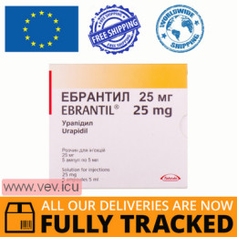 Ebrantil 25mg solution for injection 5mg/ml, 5ml x 5 ampoules — Made in Austria — Free Delivery