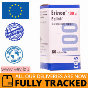 Egilok 100 mg 60 tablets — Made in Hungary — Free Delivery