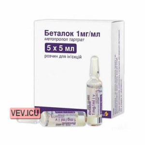 Betaloc, solution for injections 1mg/ml, 5ml x 5 ampoules — Made in ...