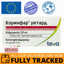 Corinfar Retard 20mg 50 tablets — Made in Croatia — Free Delivery