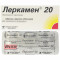 Lerkamen 20, 20mg 28 tablets — Made in Germany — Free Delivery