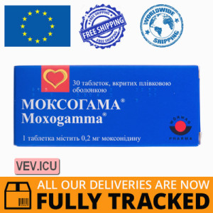 Moxogamma 0.2mg 30 tablets — Made in Germany — Free Delivery