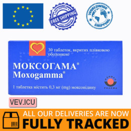 Moxogamma 0.3mg 30 tablets — Made in Germany — Free Delivery