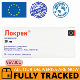Lokren 20mg 28 tablets — Made in France — Free Delivery