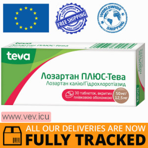Losartan Plus-Teva 50mg/12.5mg 30 tablets — Made in Hungary — Free Delivery