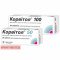 Corvitol 100 mg, 50 tablets — Made in Germany — Free Delivery