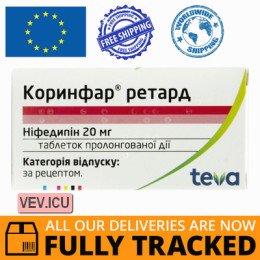 Corinfar Retard 20mg 30 tablets — Made in Croatia — Free Delivery
